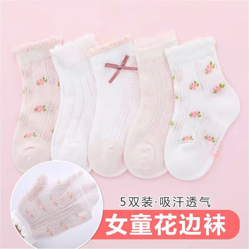 Girls Socks Cute Flowers Patte - Baby Clothing Patterns incelemesi ve fiyatı